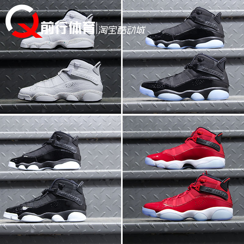 Air Jordan 6 Rings ÇÇ6AJ6ÁùÁ¬¹Ú´ó¹àÀºÀºÇòЬ 323419-011-601