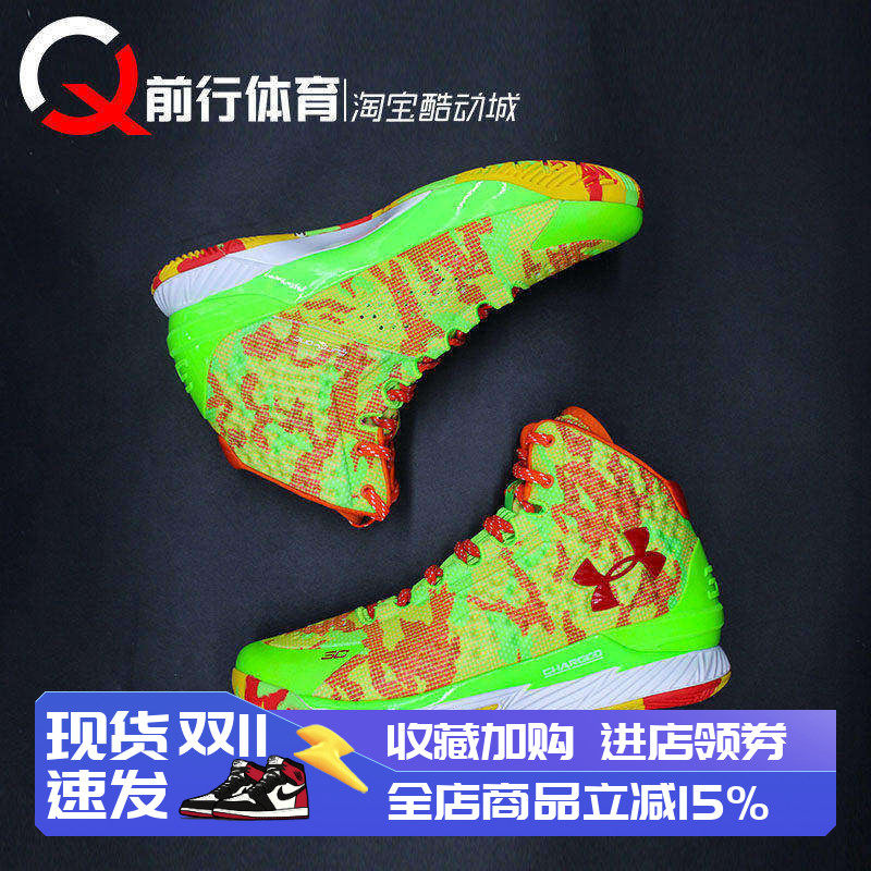 安德玛男篮球鞋高帮库里1curry
