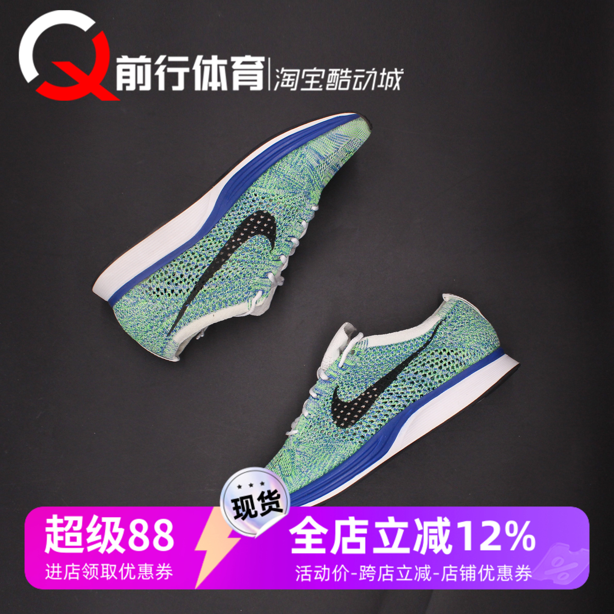 Nike飞线低帮运动休闲跑步鞋