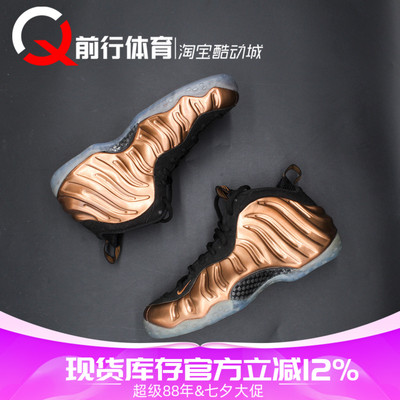 Nike耐克运动休闲男子篮球鞋