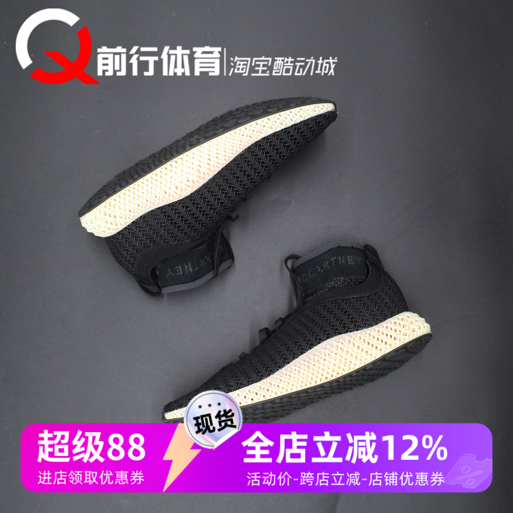 阿迪达斯adidas运动休闲跑步鞋