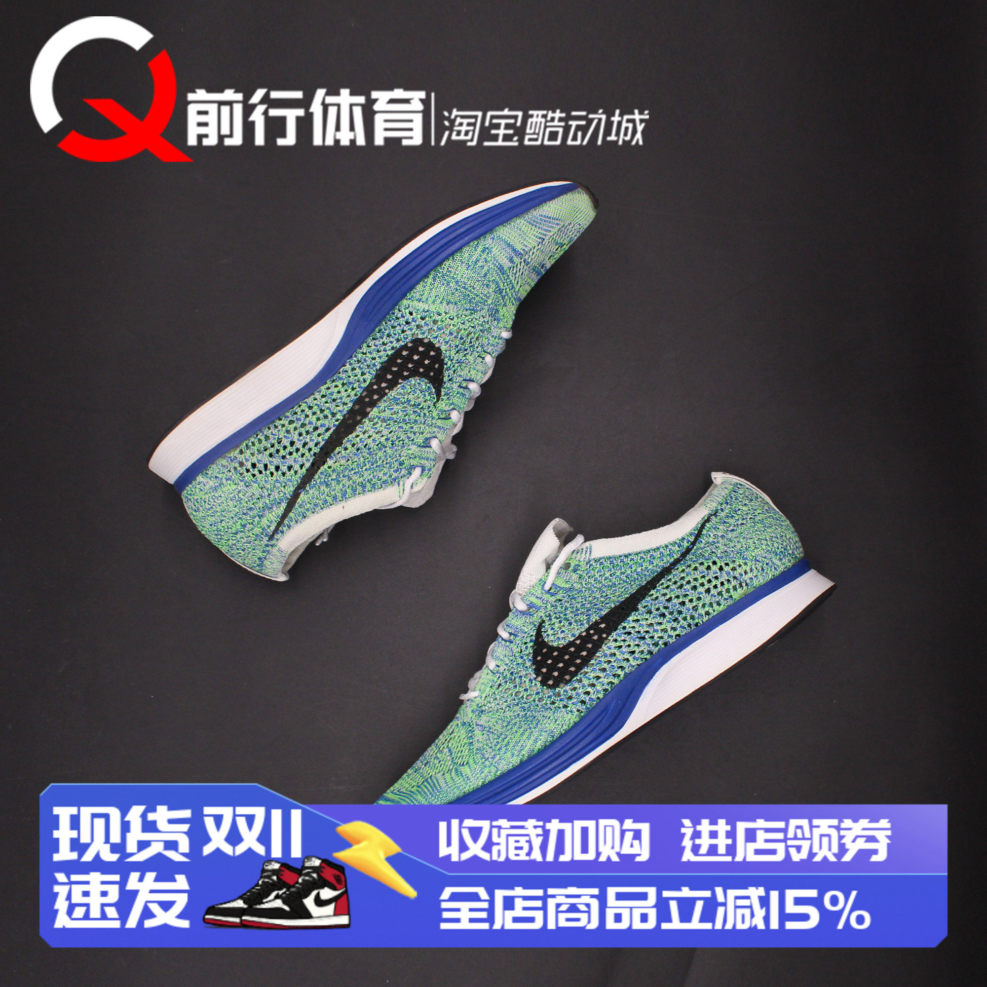 Nike飞线低帮运动休闲跑步鞋