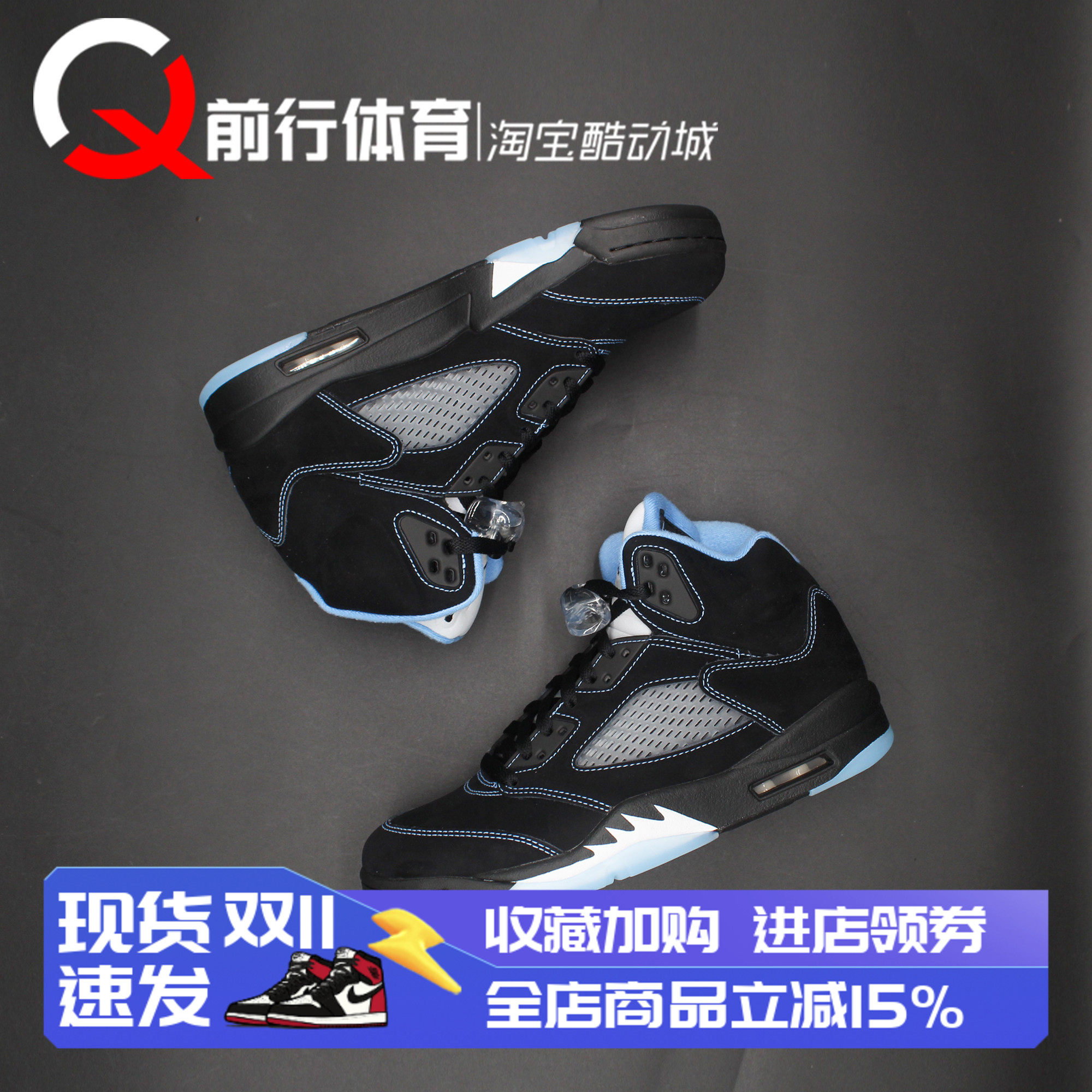 JORDAN男款运动休闲复古篮球鞋