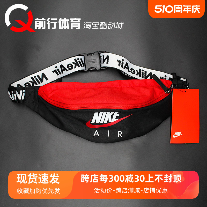 耐克 Nike Heritage 男女运动休闲腰包单肩包斜跨收纳 CW9