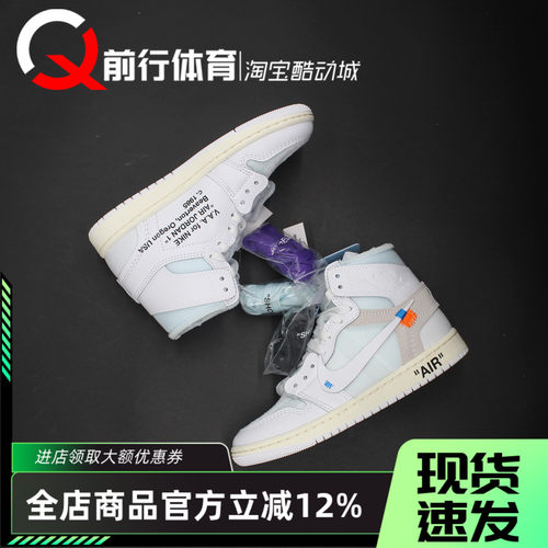 Jordan男子高帮复古运动篮球鞋