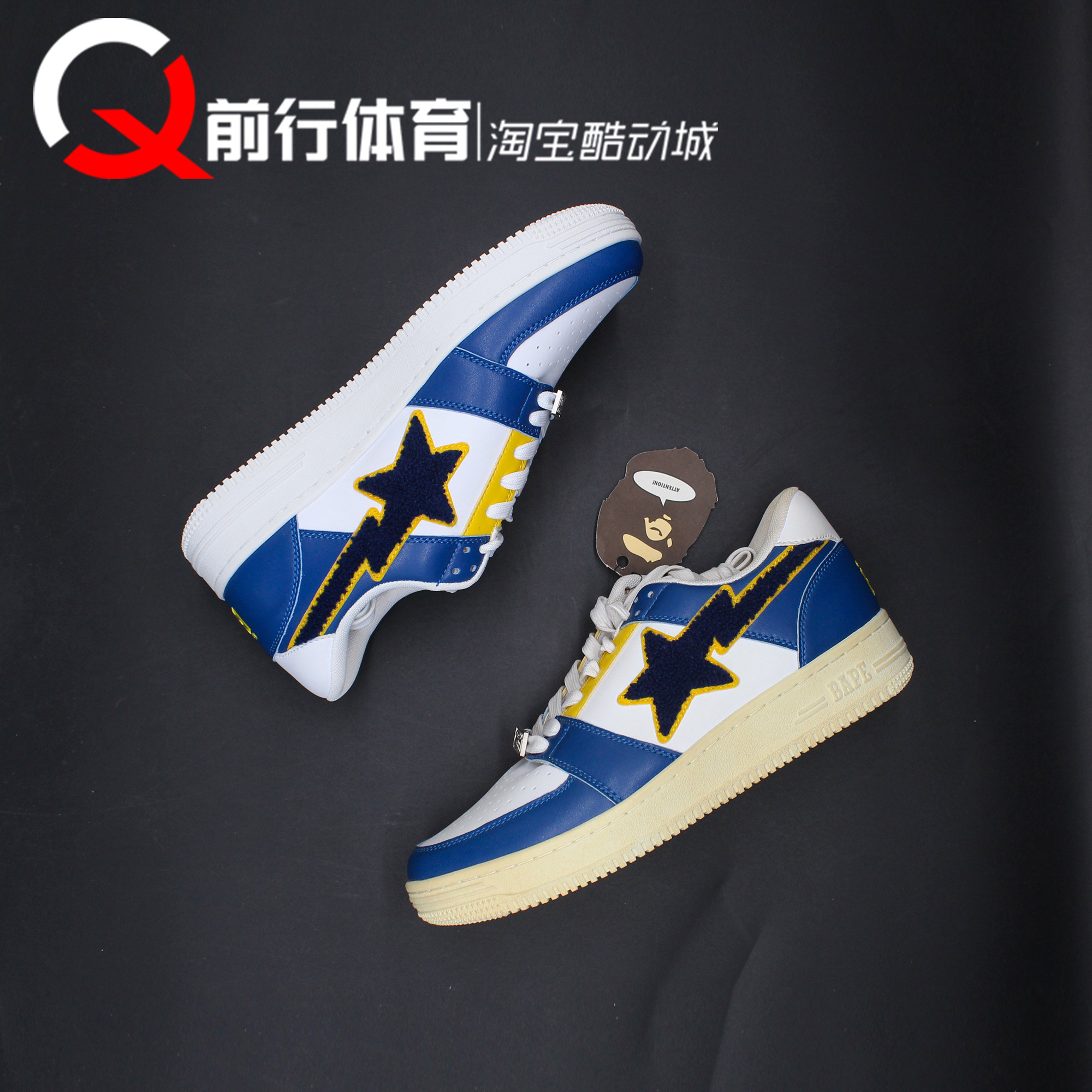 BAPE运动休闲低帮时尚男款板鞋