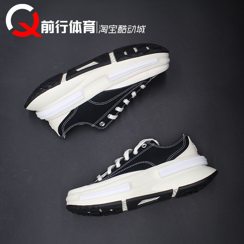 Converse Run Star Legacy匡威男黑白低帮运动板鞋帆布鞋 A11489C