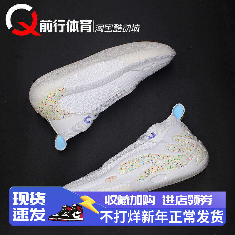 Li-Ning李宁韦德之道WOW11白彩虹男子实战 中帮篮球鞋 ABAU049-31