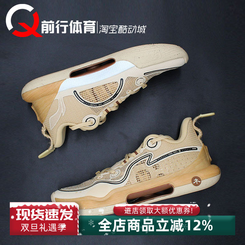 Lining/李宁男低帮实战篮球鞋