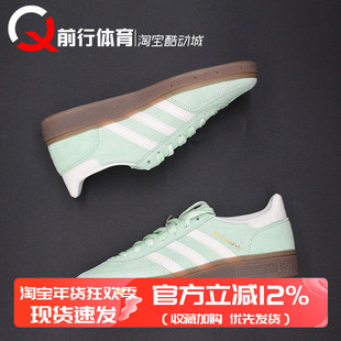adidas originals HANDBALL SPEZIAL 白绿T头德训低帮板鞋KI5932