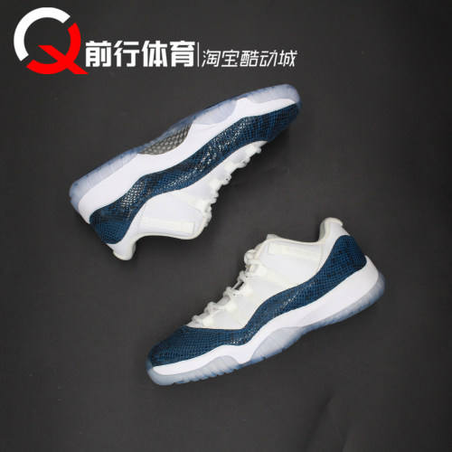 JORDAN蛇纹低帮运动复古篮球鞋