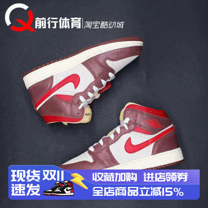 jordan女子中帮运动休闲篮球鞋