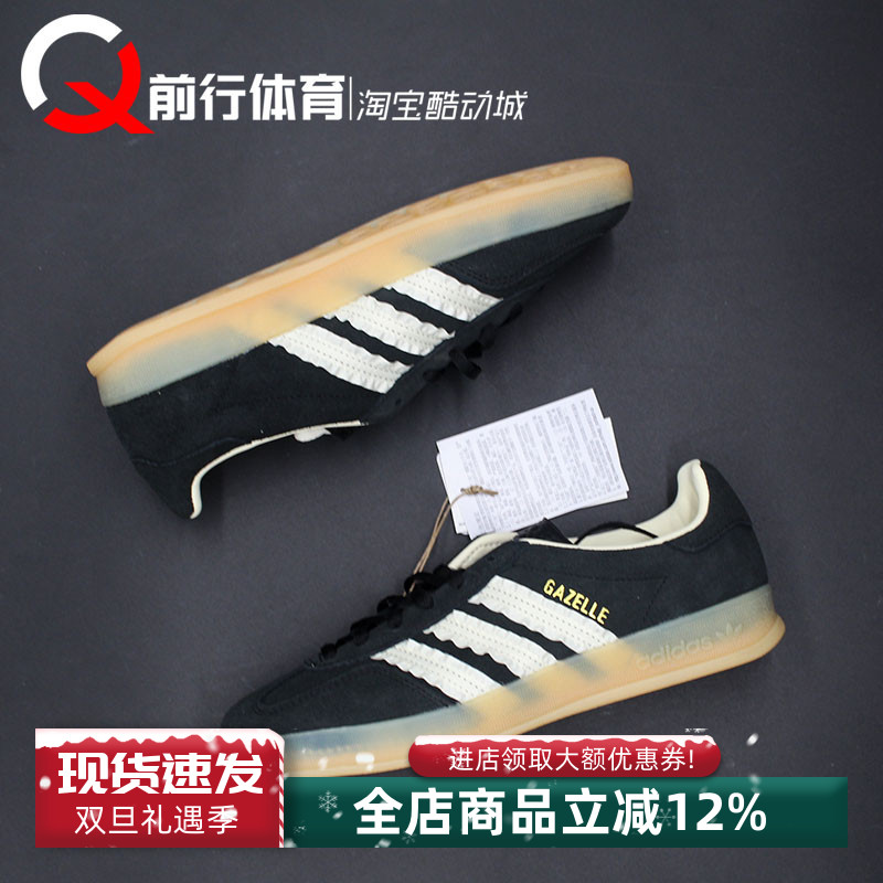 adidas阿迪达斯低帮系带女款板鞋