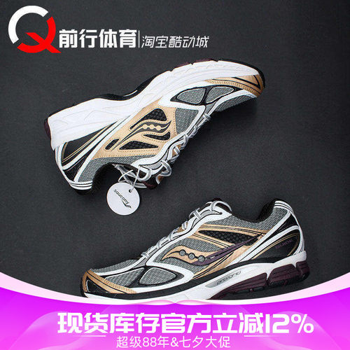 Saucony/索康尼低帮男子跑步鞋