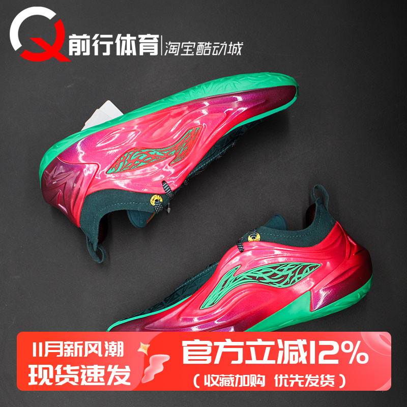 LI-NING李宁JB4吉米巴特勒篮球鞋