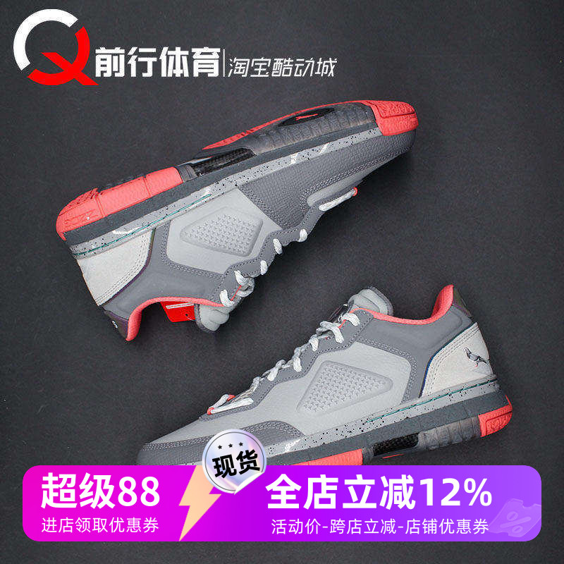 LI-NING/李宁男子低帮系带篮球鞋