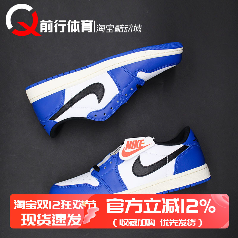 JORDAN男女白蓝低帮复古篮球鞋