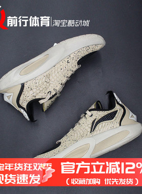 Li-Ning李宁JB3吉米巴特勒3蛇灵美杜莎男子低帮篮球鞋 ABAU107-20