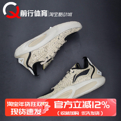 Li-Ning李宁男子低帮系带篮球鞋