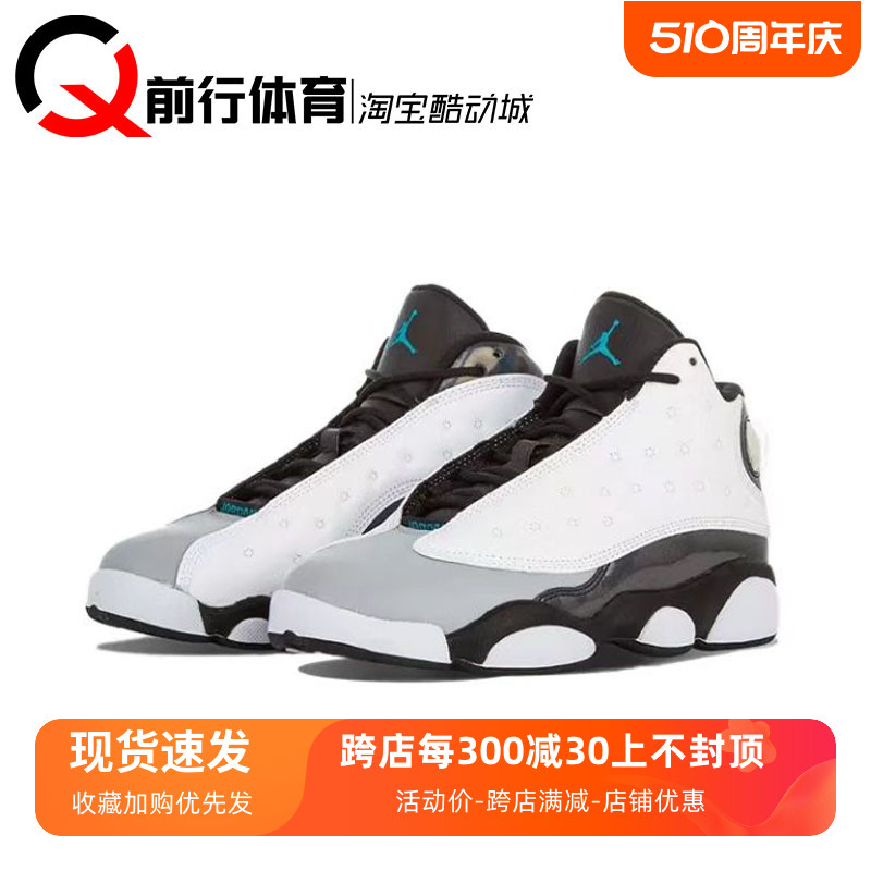 AJ13皇家蓝白蓝小童鞋