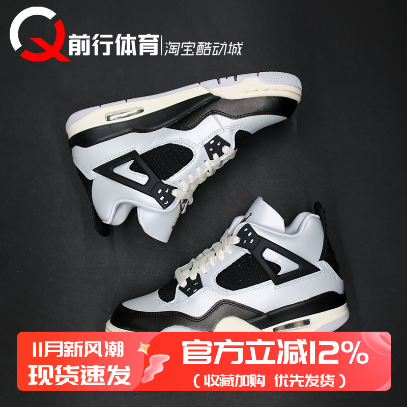 Jordan女子气垫中帮舒适篮球鞋