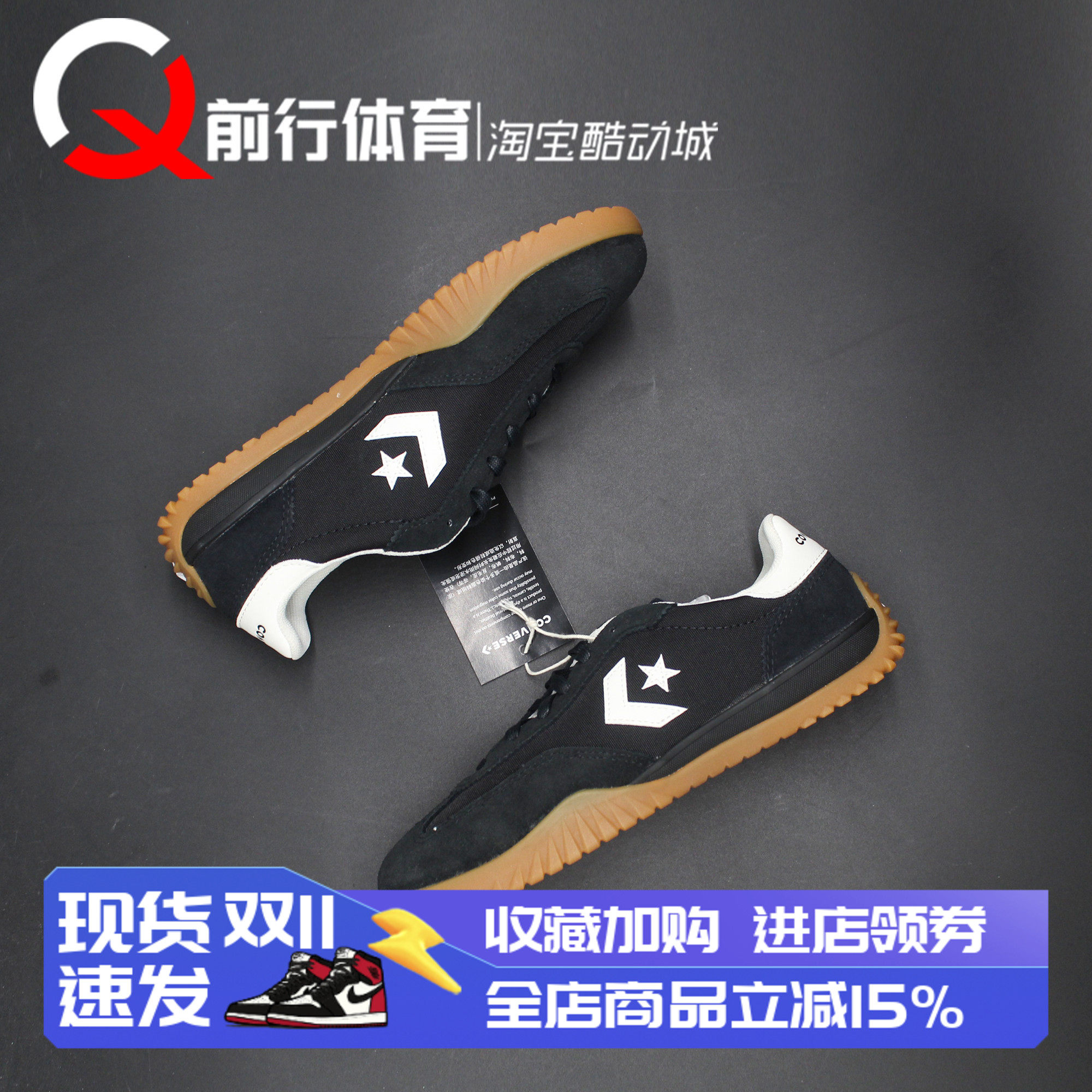 匡威低帮黑白运动休闲鞋