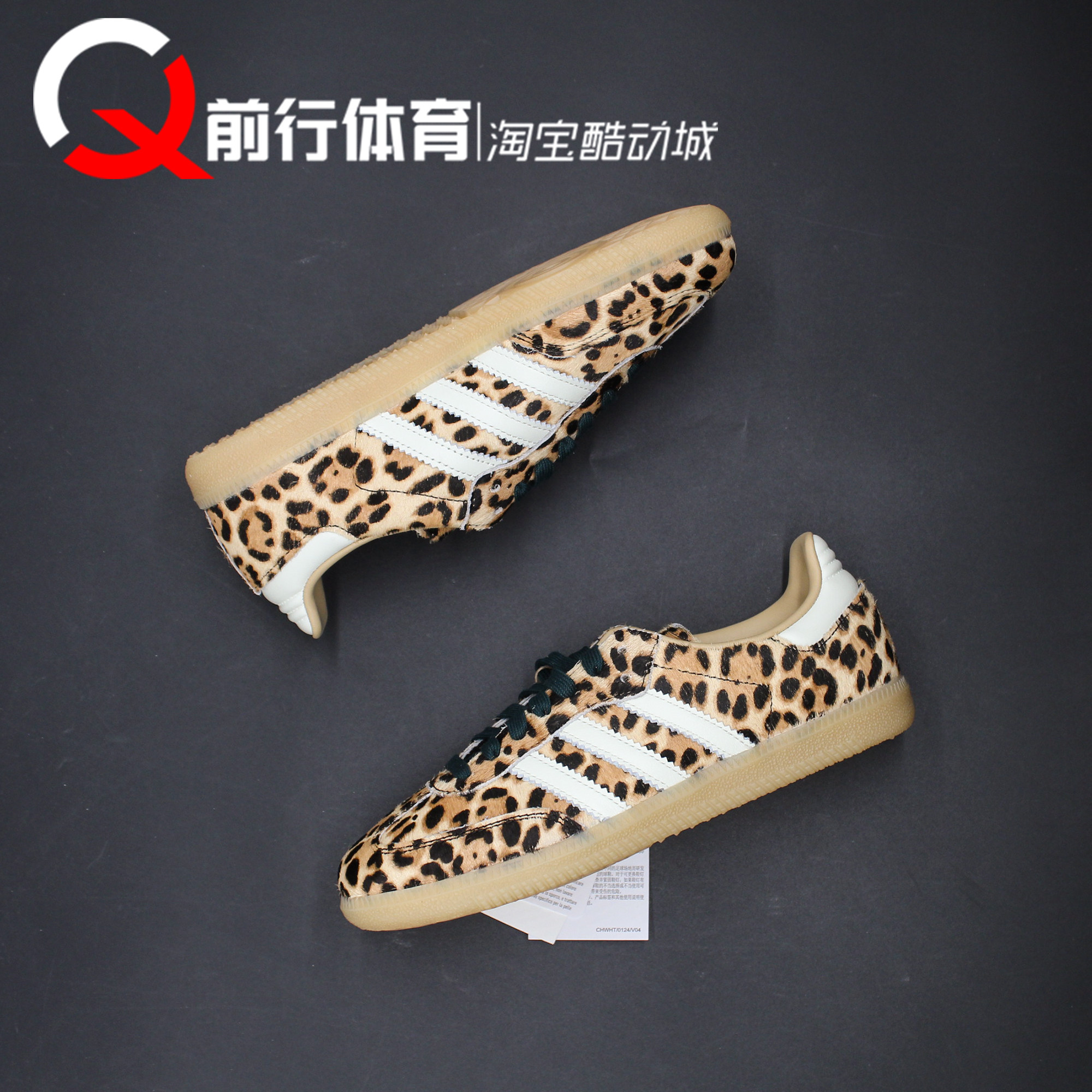 阿迪达斯adidas系带女子低帮板鞋