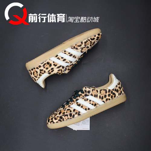 阿迪达斯adidas系带女子低帮板鞋