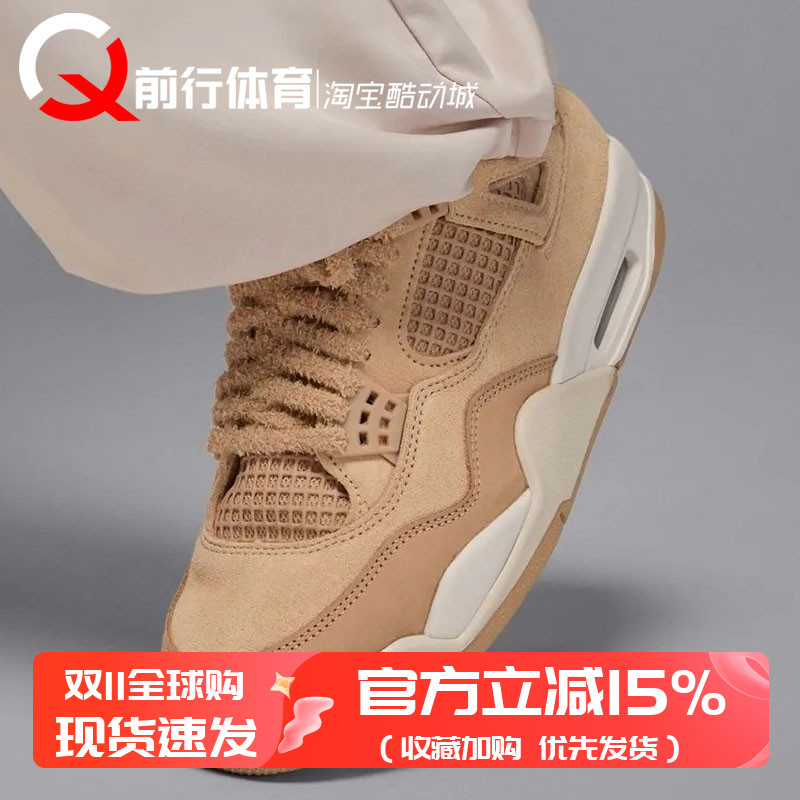 JORDAN女子低帮系带休闲篮球鞋