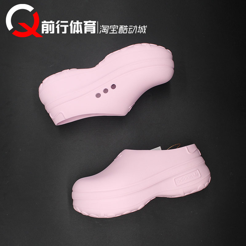 阿迪达斯Adidas包头运动休闲拖鞋