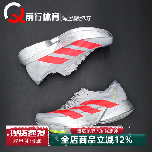 adidas/阿迪达斯男子低帮跑步鞋