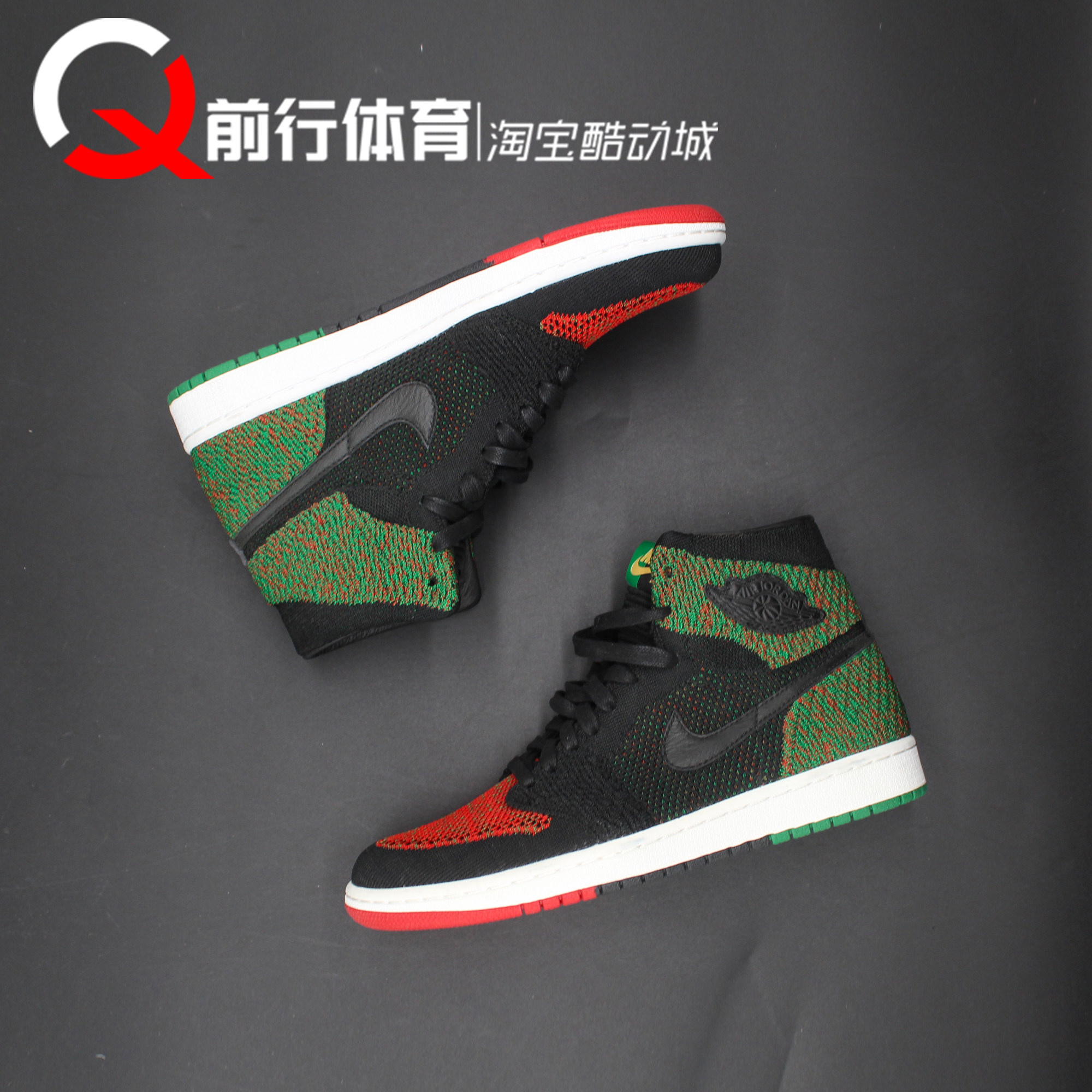 Jordan运动休闲篮球鞋