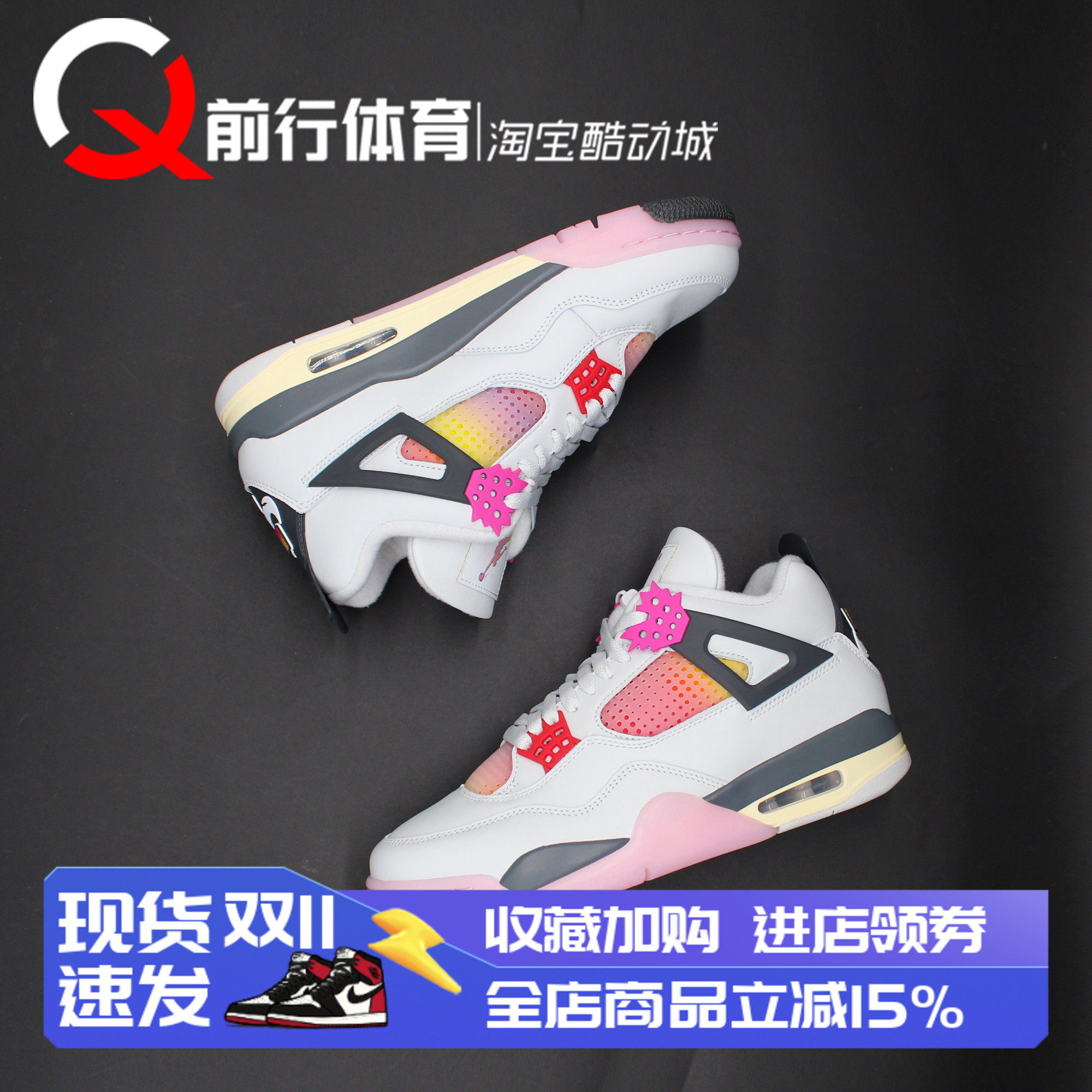 JORDAN男系带运动休闲复古篮球鞋