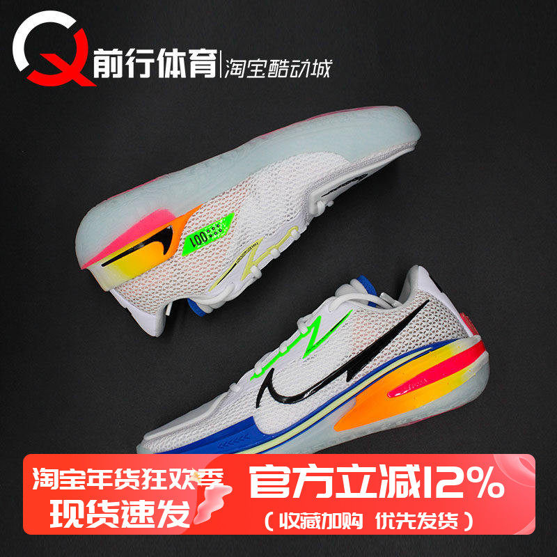 耐克Nike Zoom GT Cut 1 男子回弹减震气垫实战篮球鞋 DX4112-114
