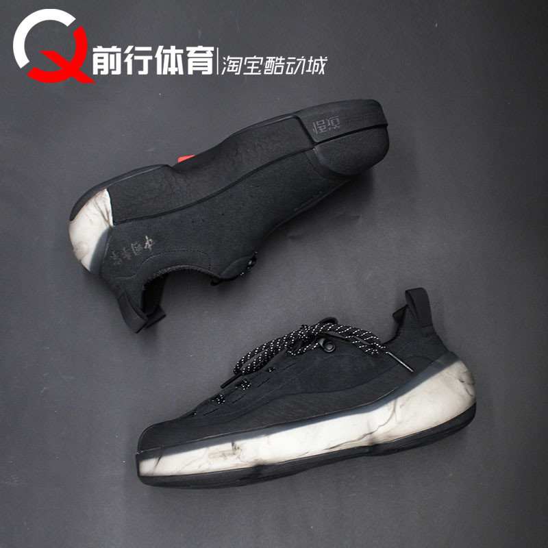 Li-Ning李宁系带男休闲运动板鞋
