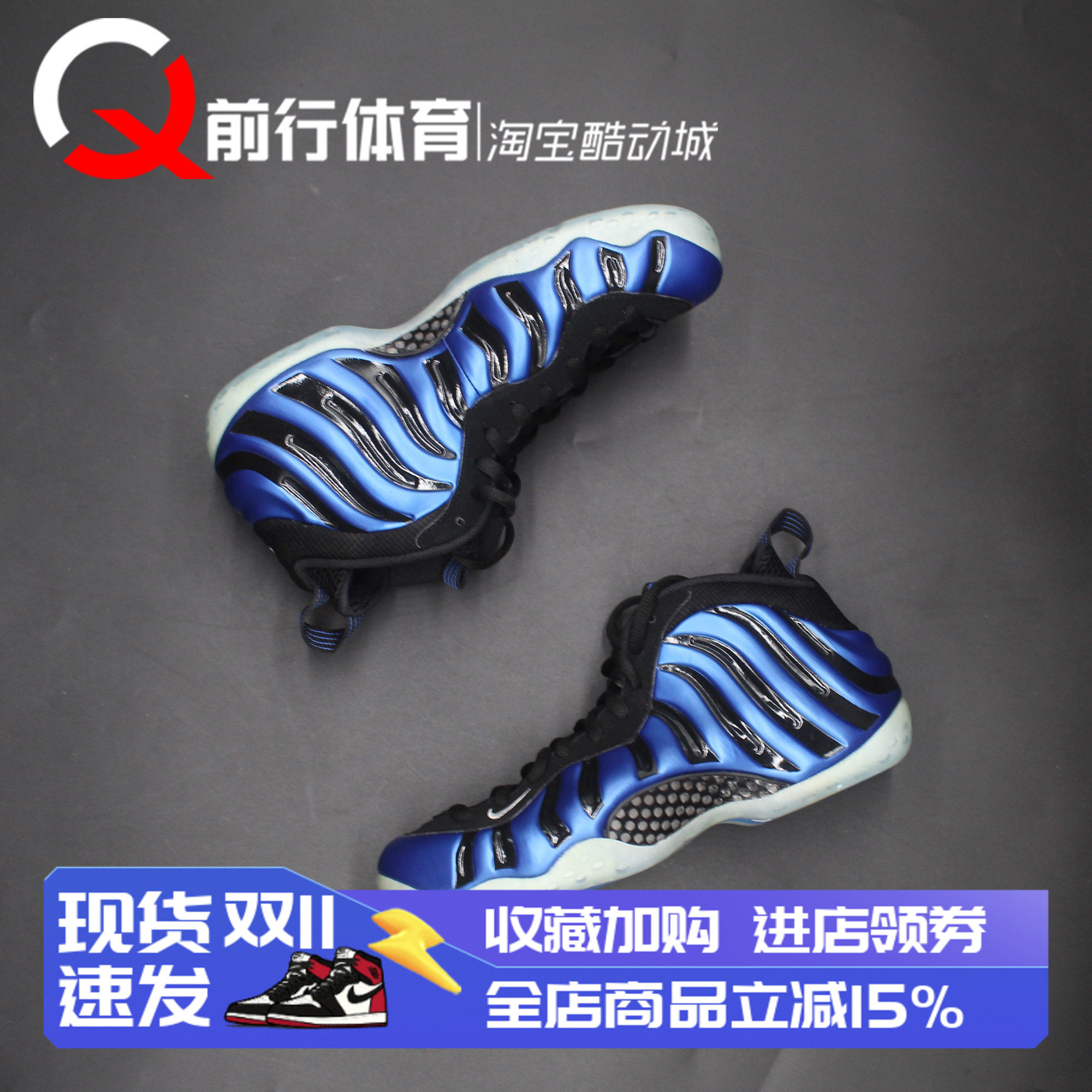 Nike耐克运动休闲系带篮球鞋