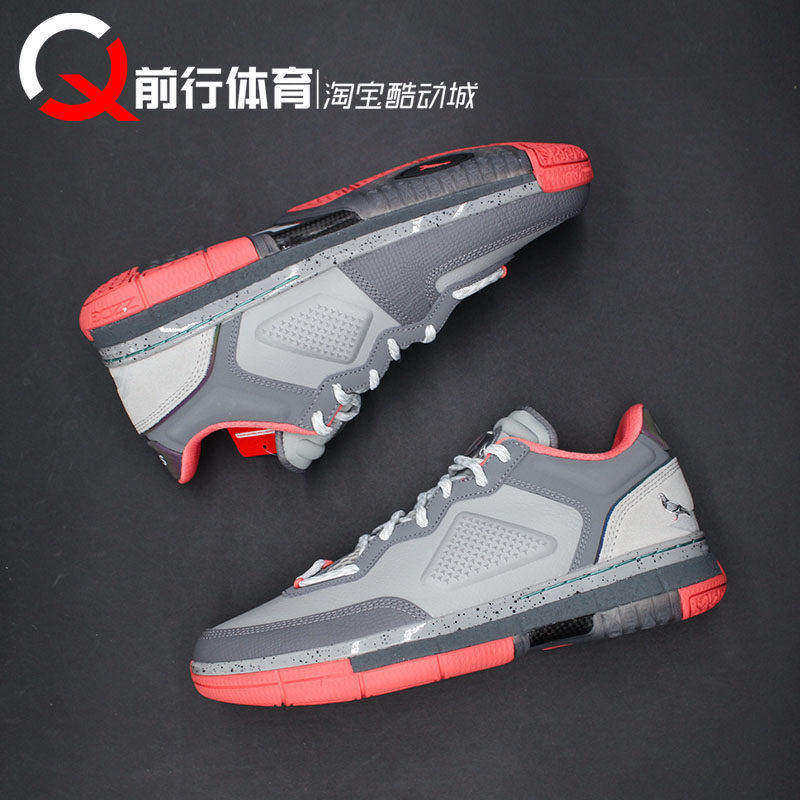 LI-NING/李宁男子低帮系带篮球鞋