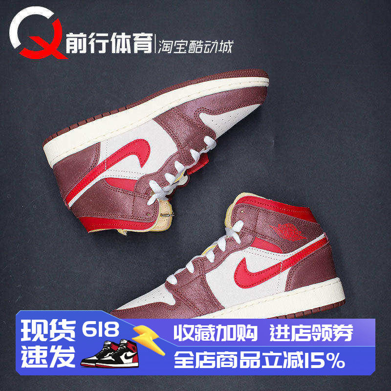 AIR JORDAN 1 MID AJ1白红中帮女子运动休闲复古篮球鞋HF3196-100