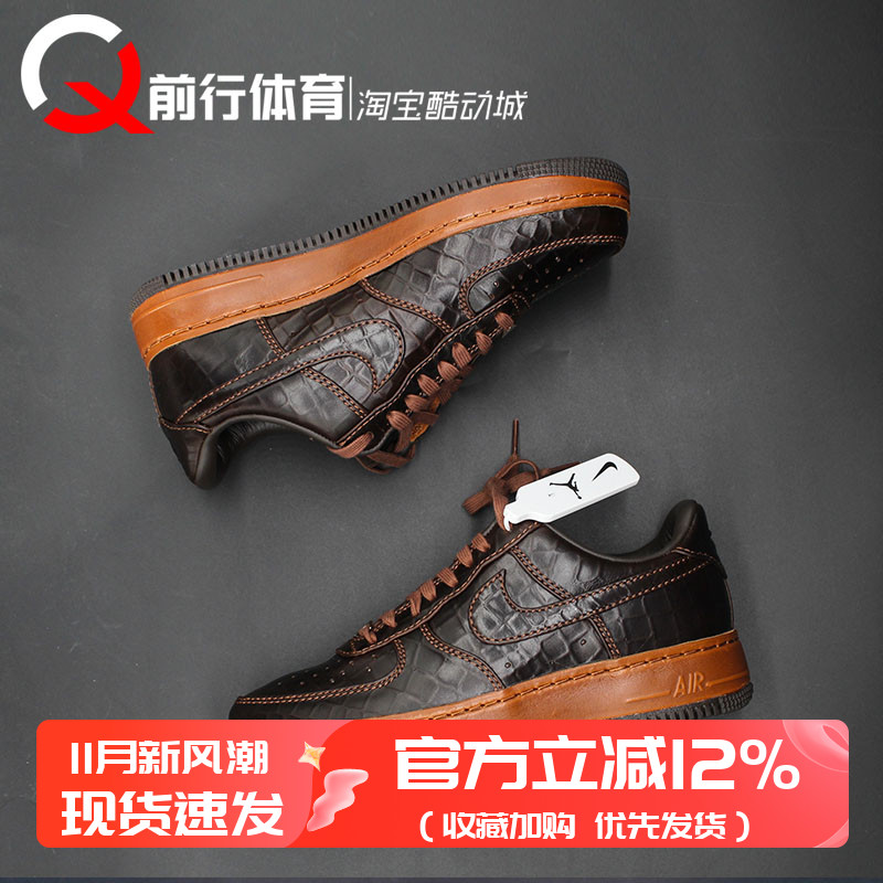 Nike耐克低帮系带运动男子板鞋