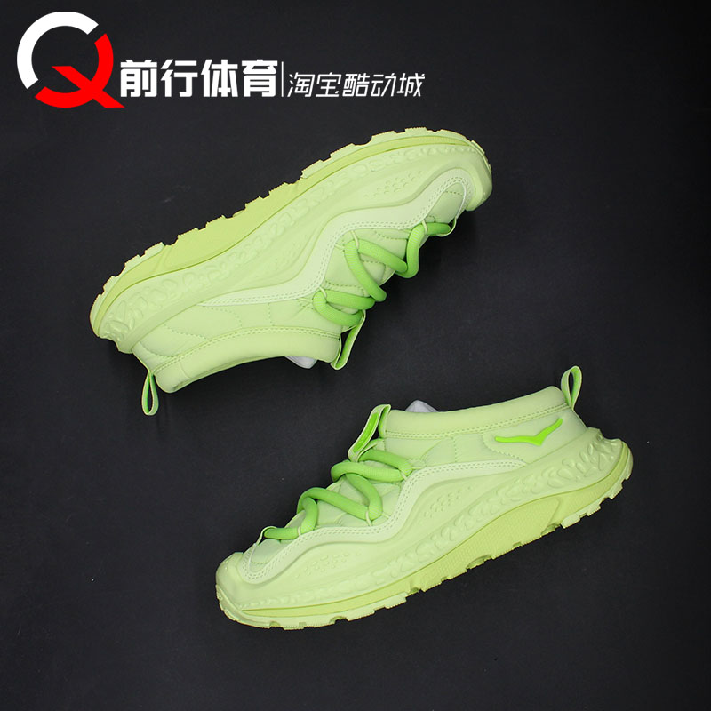 HOKAONEONE男子绿色运动跑步鞋