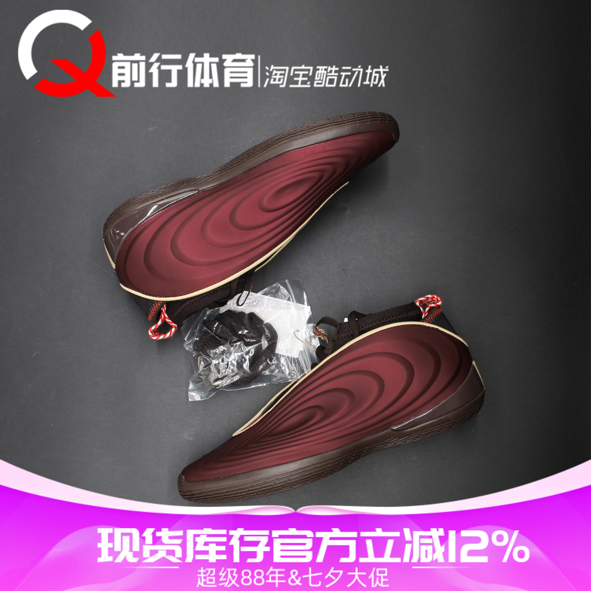 adidas阿迪达斯运动系带篮球鞋