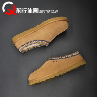 1174671 UGG 雪地靴 II舒适简约加绒半拖EVA包头男拖鞋 CHE Tasman