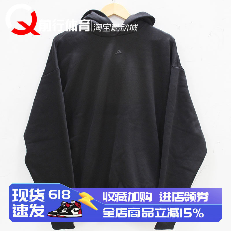 阿迪达斯 Adidas Basketball男款篮球黑色潮流休闲卫衣帽衫IZ4907