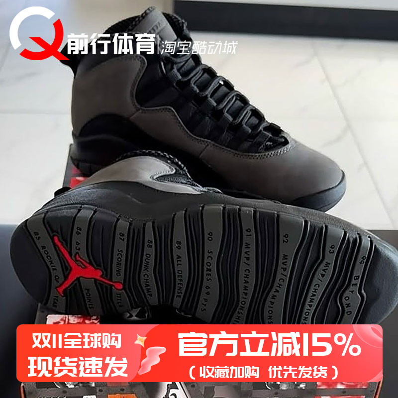 Jordan男子运动系带中帮篮球鞋