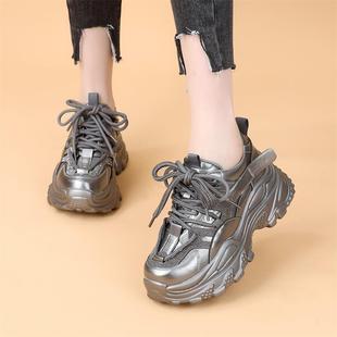 老爹鞋女款2025新款秋冬增高厚底水钻百搭银色小个子运动休闲女鞋