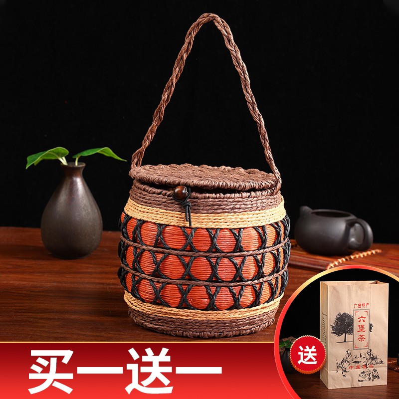 六堡茶包装萝筐半斤礼盒