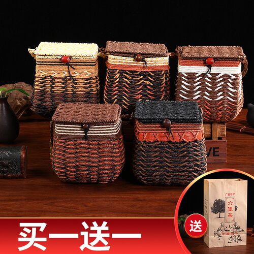 六堡包装茶叶萝筐一斤小青礼盒