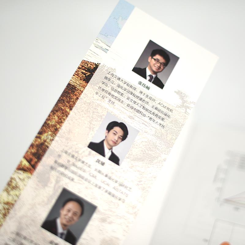 动手学强化学习