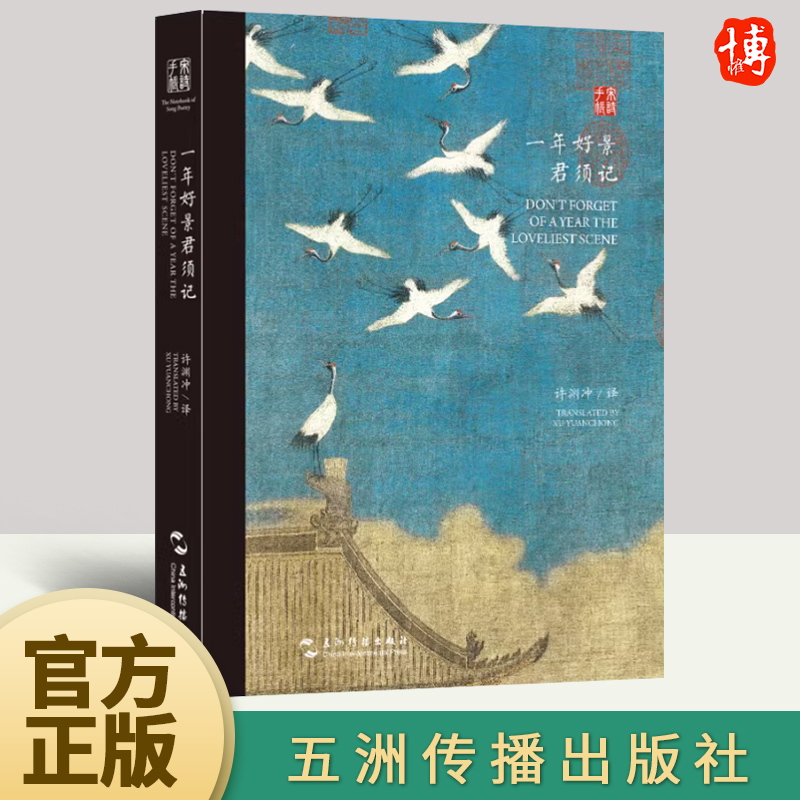 优质图书