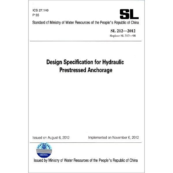 水工预应力锚固设计规范(SL212-2012Replac